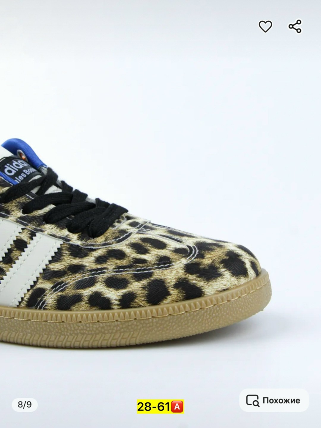 ,кроссовки эко,кроссовки adidas,кроссовки женскиe,кроссовки леопардовые