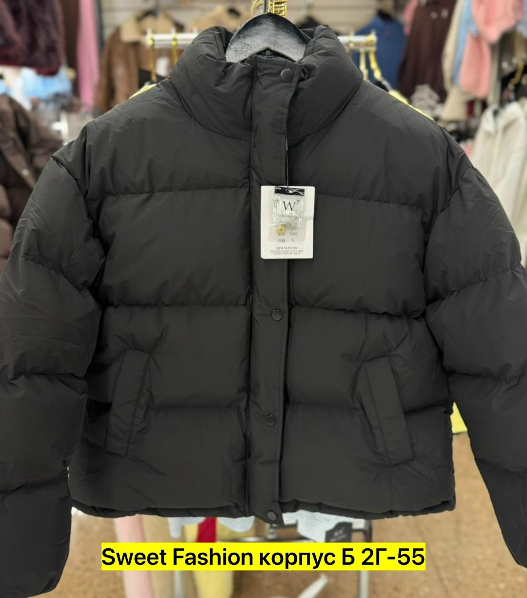 куртка демисезонная,куртка теплая,куртка женская,куртка пуховик,куртка модная