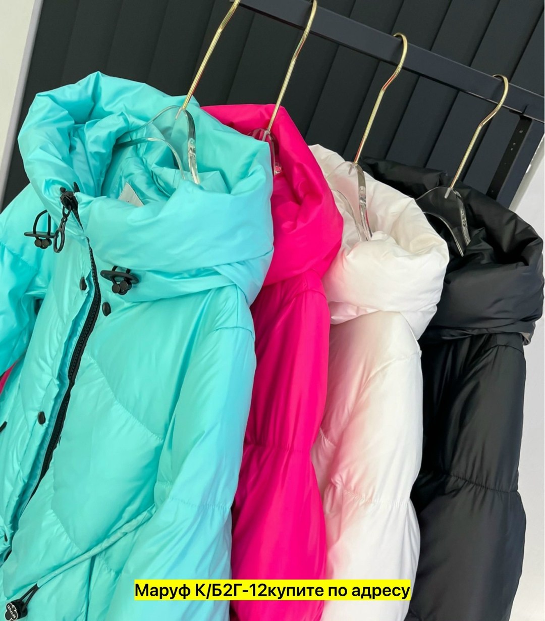 белый пуховик,куртка белая,монклер куртка женская,куртка зимняя женская,пуховики женские