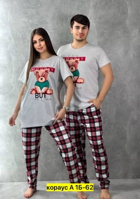 Домашняя одежда