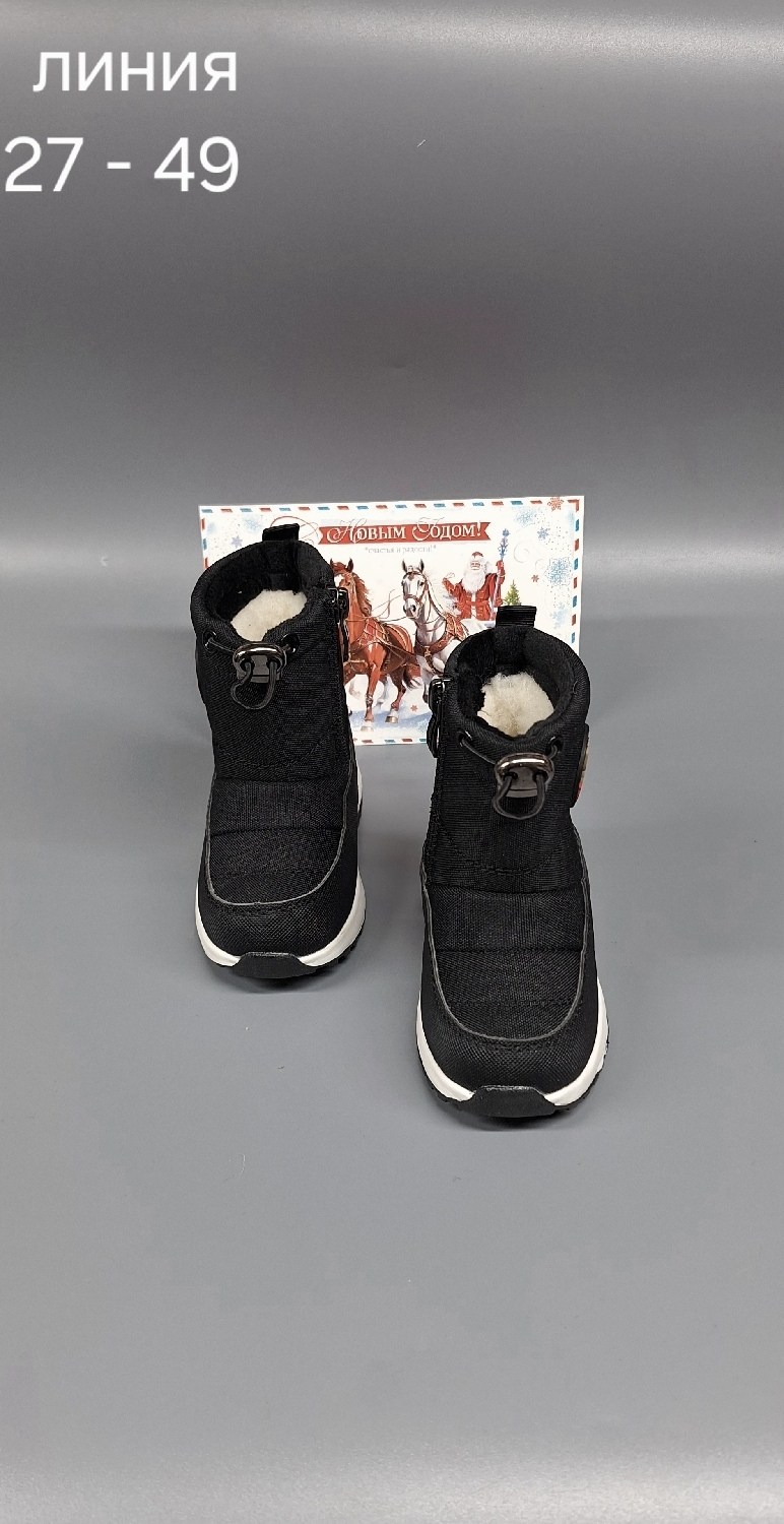 детские дутики,,дутики зимние детские, детская,зимняя