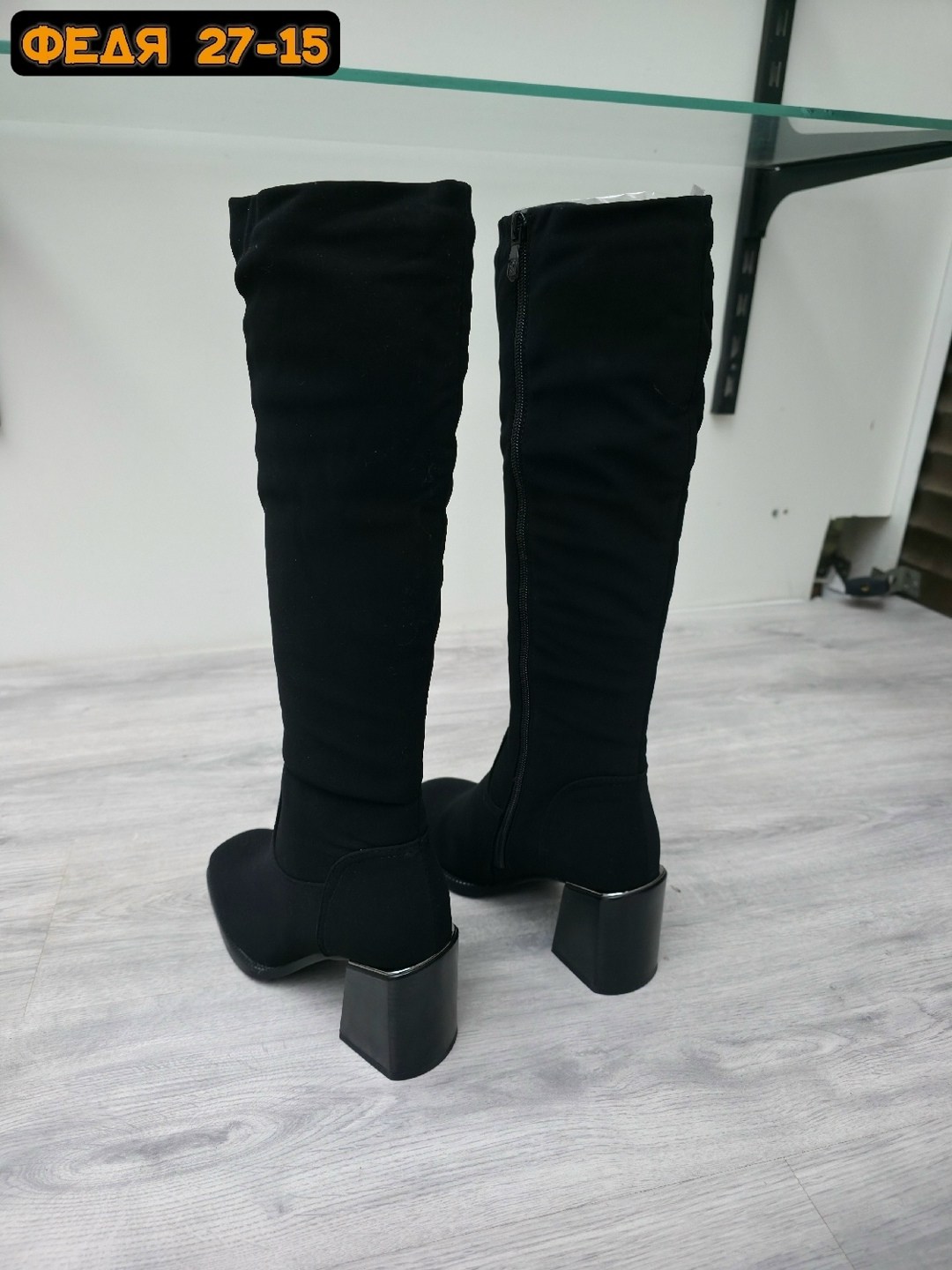 ,женские сапоги,сапоги зимние женские,зимние сапоги,зимние замшевые сапоги полярис