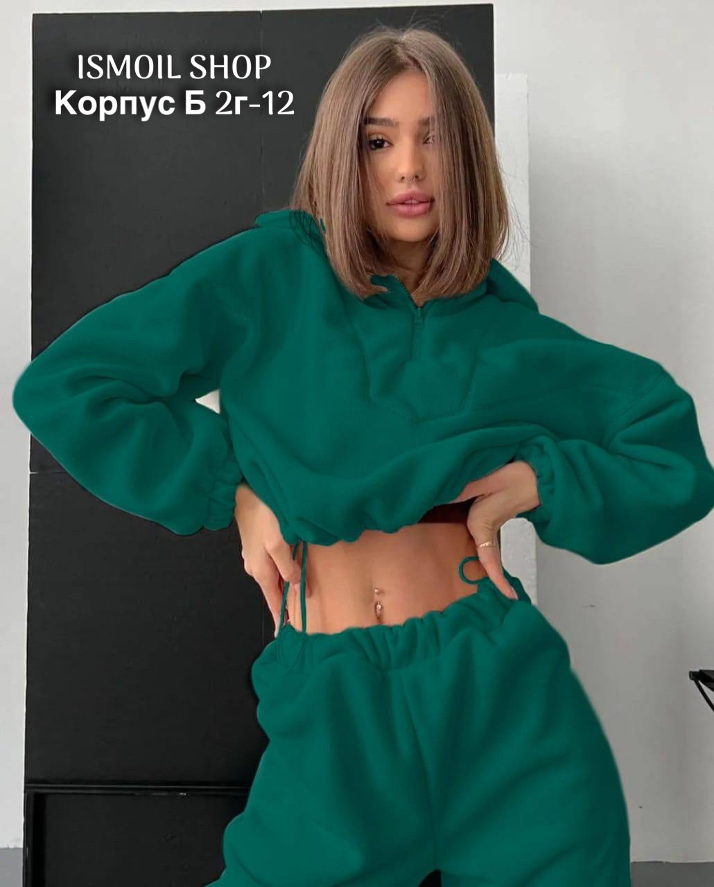 женский спортивный костюм на флисе,спортивные костюмы на флисе,женский костюм на флисе,спортивные костюм,костюмы спортивные женские