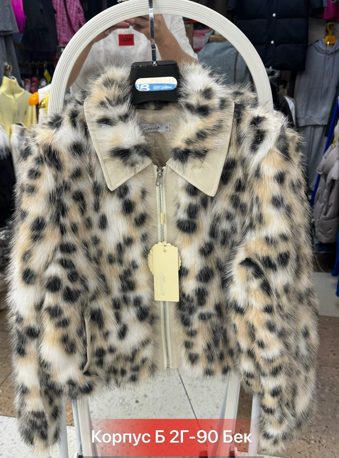 куртка из искусственного меха,куртка меховая,женская шуба,модная шуба,куртка из меха