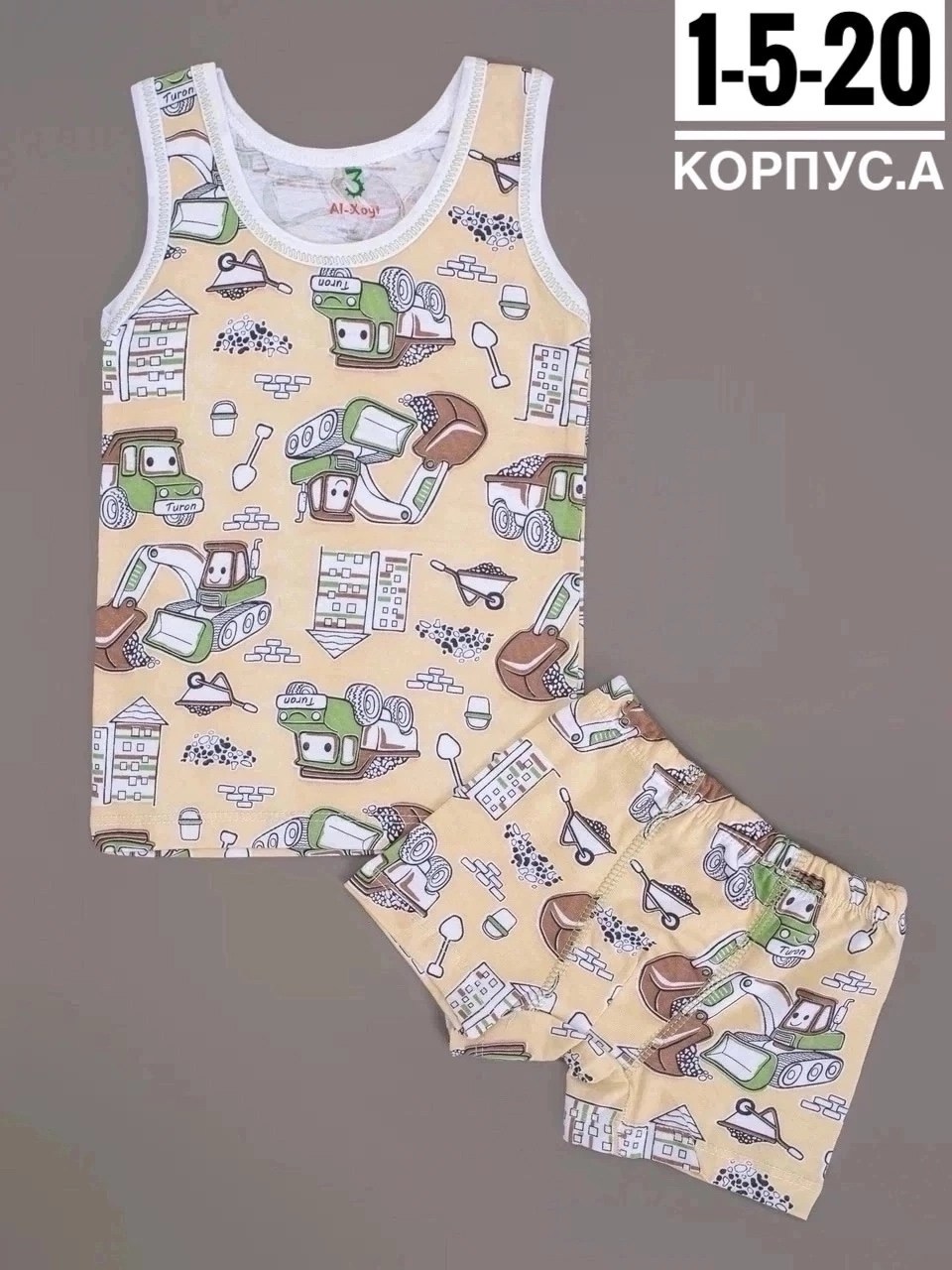 комплект нижнего белья для мальчика, ,комплект белья для мальчика,детское белье,майка трусы комплект