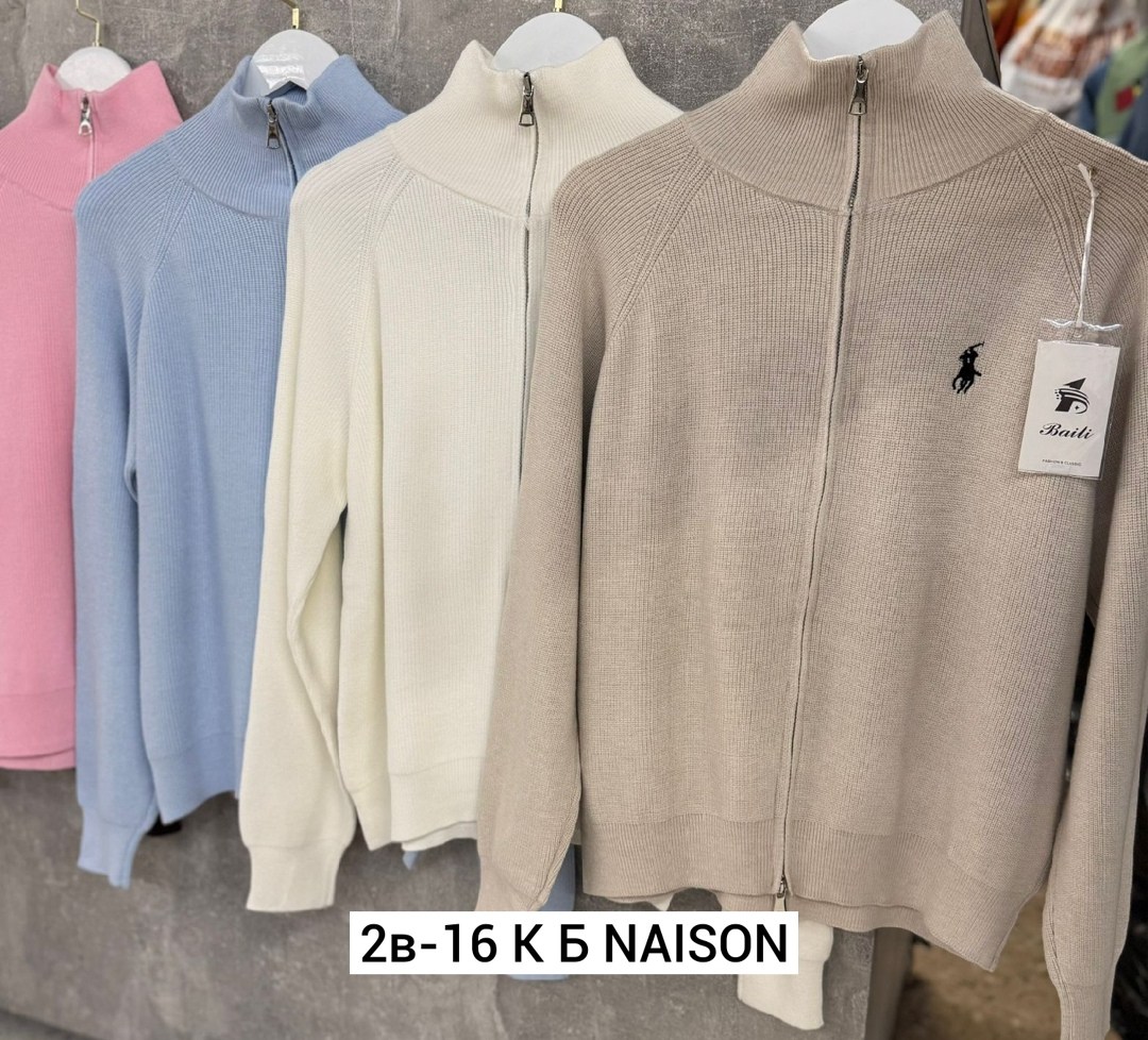 женская кофта,кофта кардиган,кофта вязаная,кофта на молнии,толстовки кофта