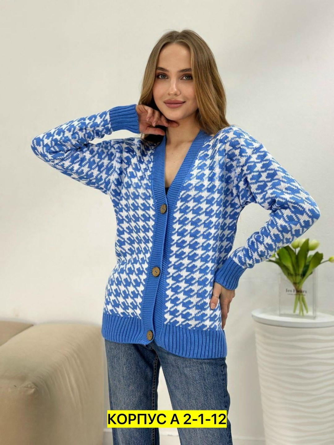 кардиган,женские кардиганы,вязаные кардиганы женские,кардиган кофта,модные кардиганы