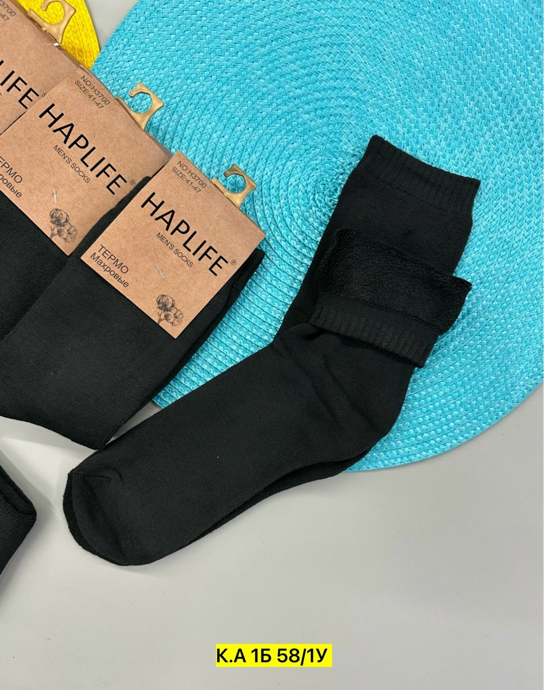 носки мужские,носки мужские средние,носки базовые,мужские носки комплект,мужские носки классические