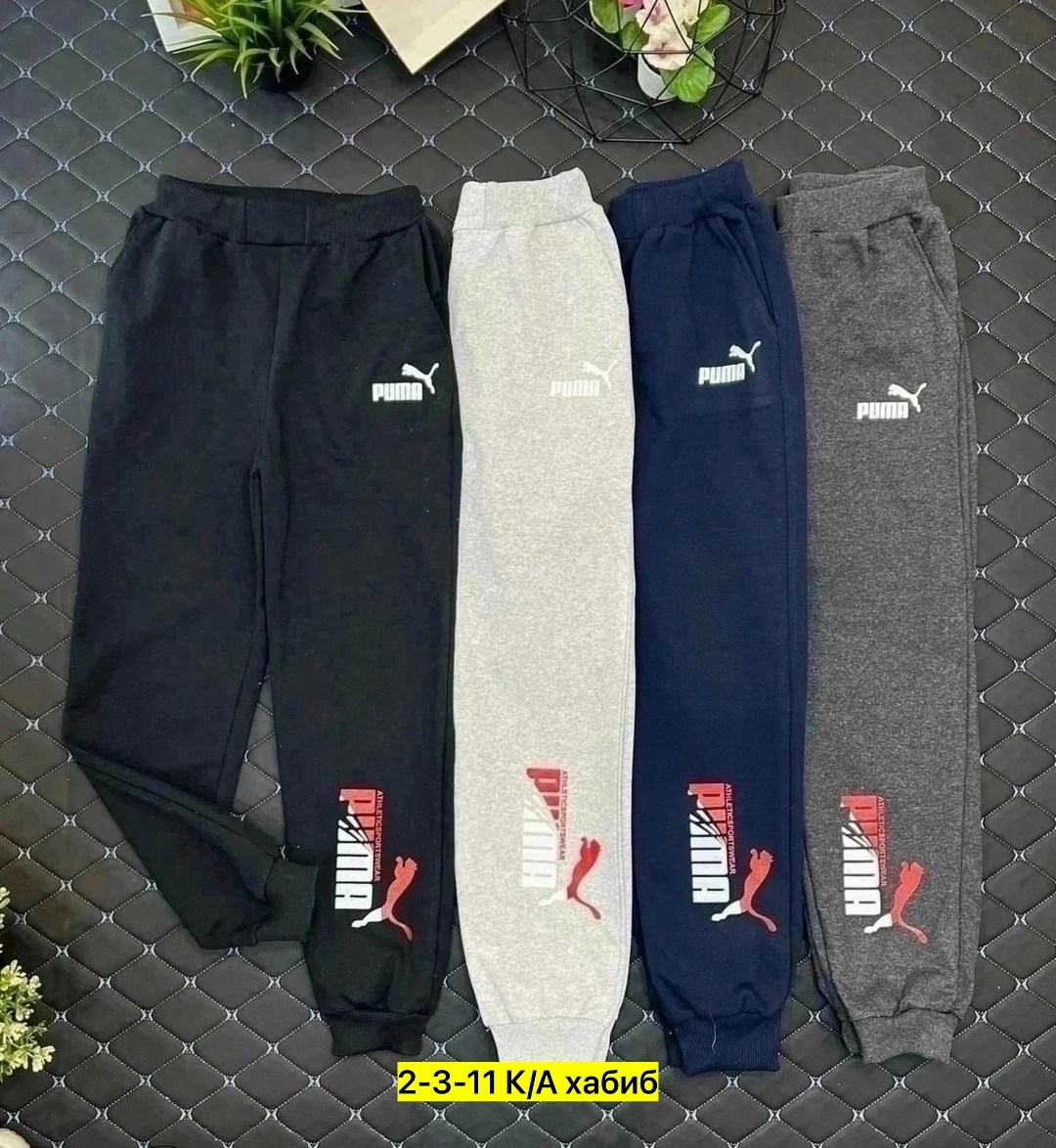 штаны спортивные,брюки спортивные,брюки для мальчика,штаны мужские,брюки мужские спортивные