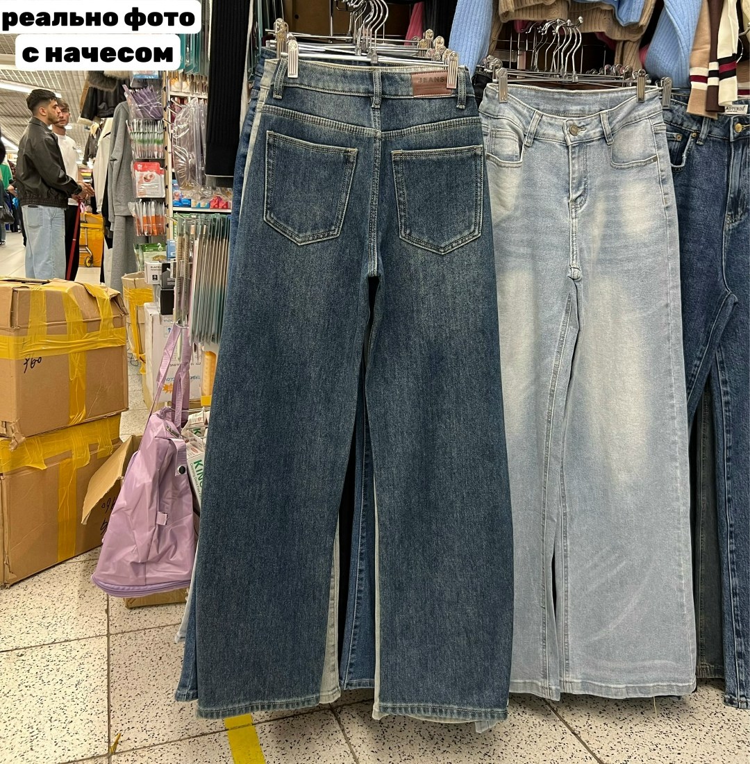 джинсы широкие,женские широкие джинсы,джинсы широкие багги,брюки джинсы,модные джинсы