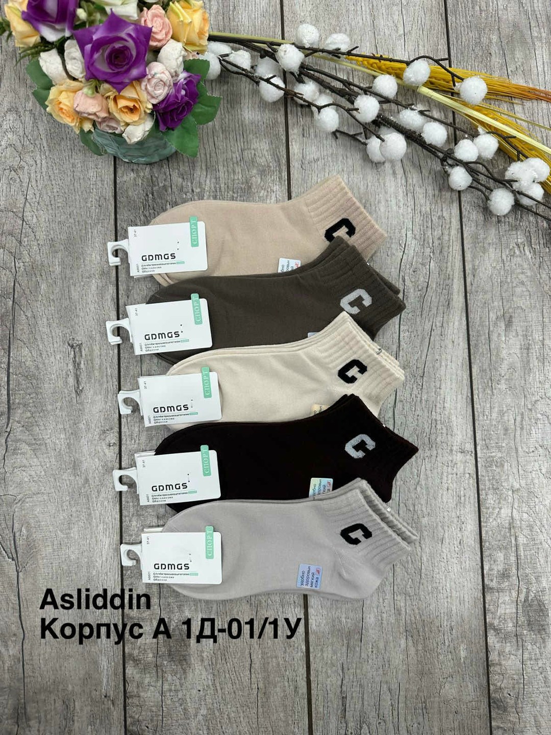 носки женские 10 пар,носки turkan женские 10 пар,носки женские,носки женские мужские,носки для женщин