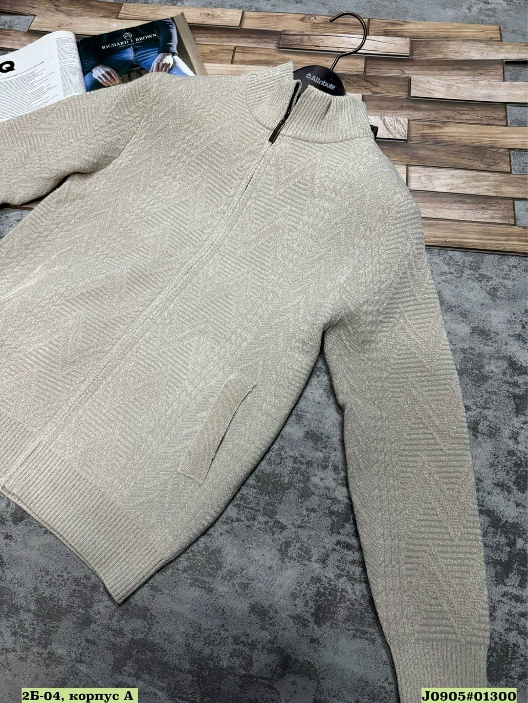 кардиган мужские,кардиган куртка,кардиган с воротником,кардиган для мужчин,мужская мода