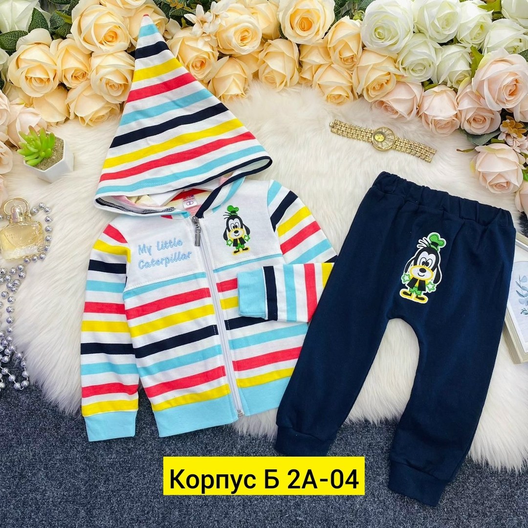 костюмчик,костюм трикотажный,костюмы для мальчиков,костюмы детские,костюмчик на мальчика