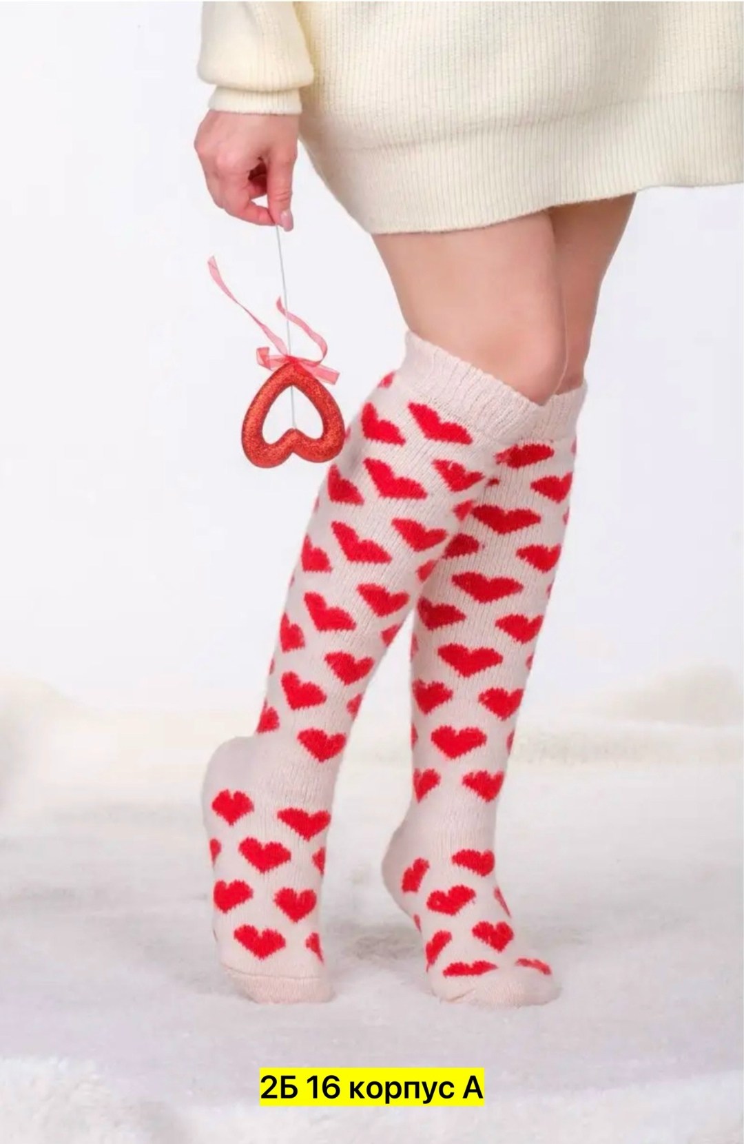 гольфы шерстяные,гольфы теплые,гольфы шерстяные женские,гольфы шерстяной путь,женские гольфы