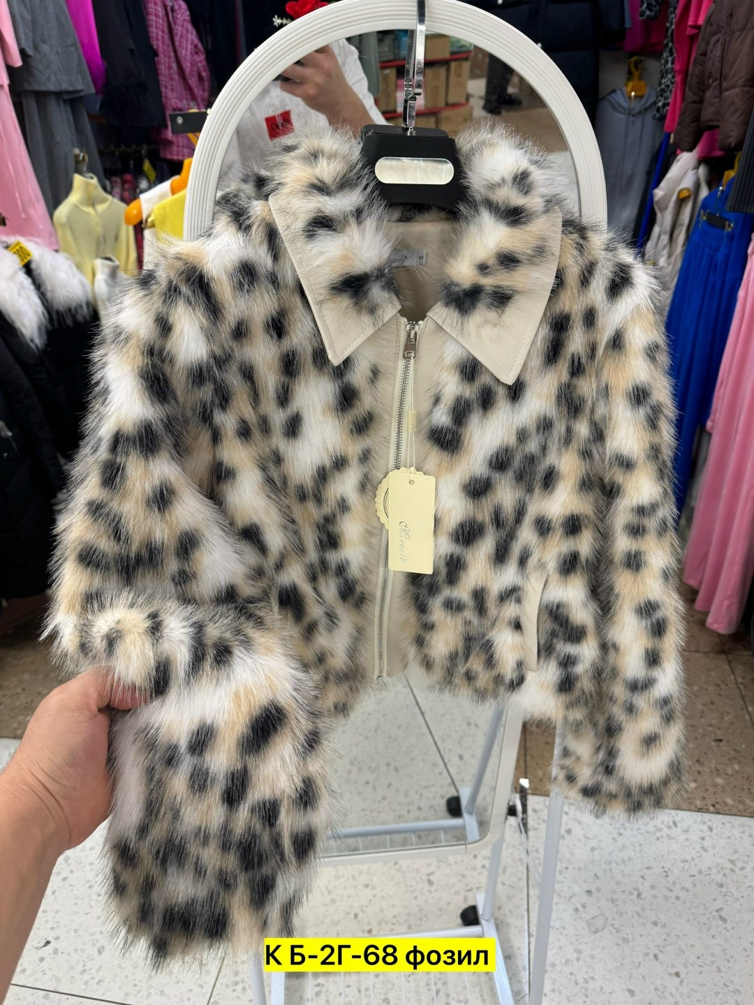 куртка из искусственного меха,женская шуба,пальто из искусственного меха с леопардовым,шуба из искусственного меха,меховая куртка