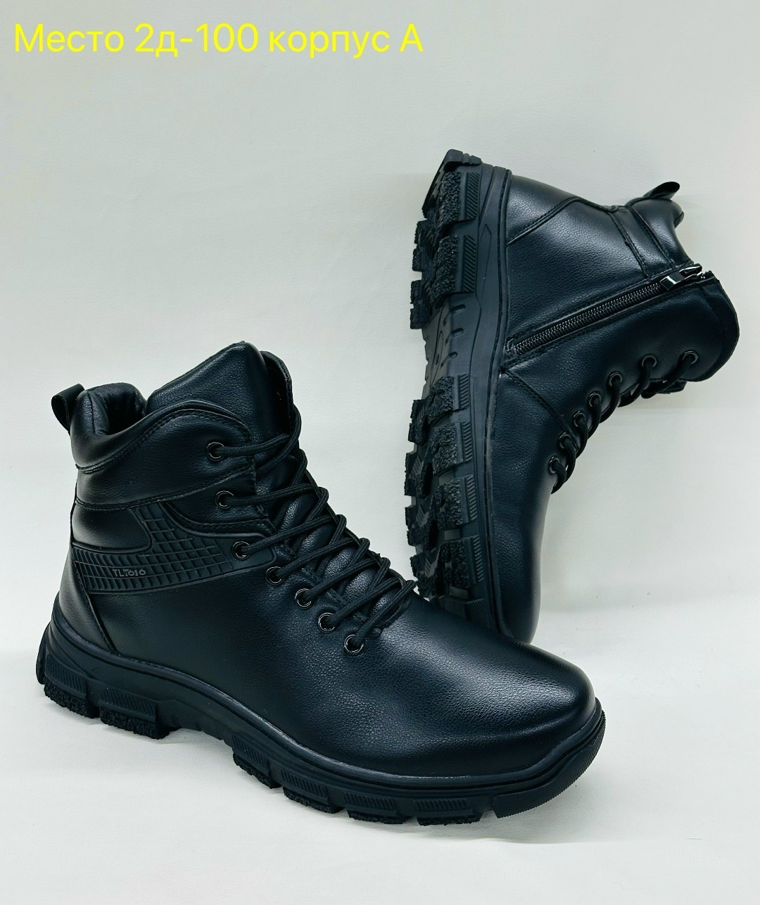 ,зимние мужские ботинки,ботинки мужские,мужская зимняя ,ботинки мужские рокс н с176-44