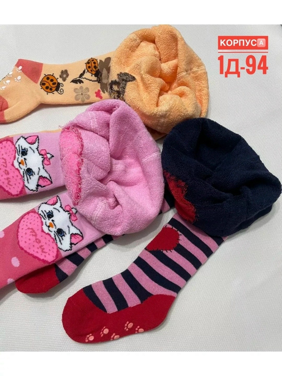 детские колготки ласточка,детские колготки,колготки детские зувэй 86-92,колготки махровые детские,детские колготки