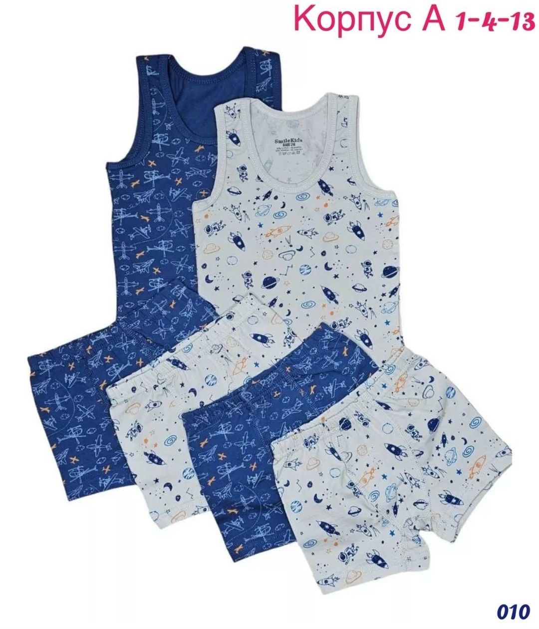 комплект майка и трусы для мальчика,ребенок,комплект нижнего белья для мальчика,нижнее белье для мальчика,комплект белья для мальчика