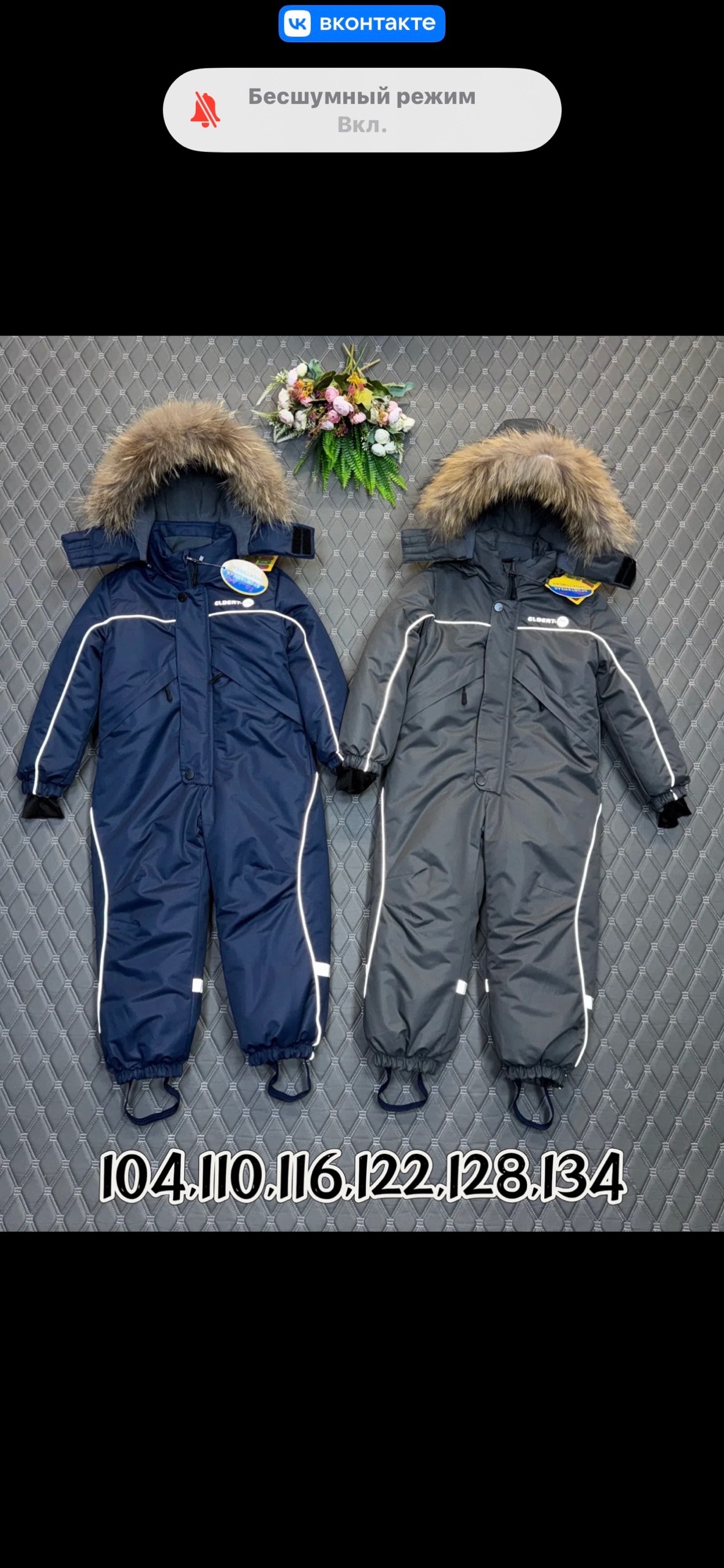 комбинезон зимний,детский зимний комбинезон,комбинезон зимний для мальчика,комбинезон утепленный,детские комбинезоны