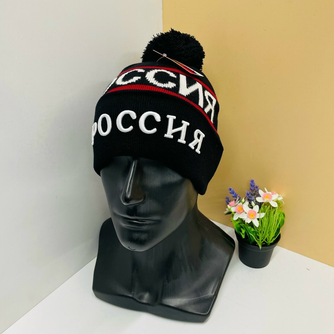 россия шапка,шапка russia,шапка зимняя россия,шапка вязаная,шапка зимняя спортивная