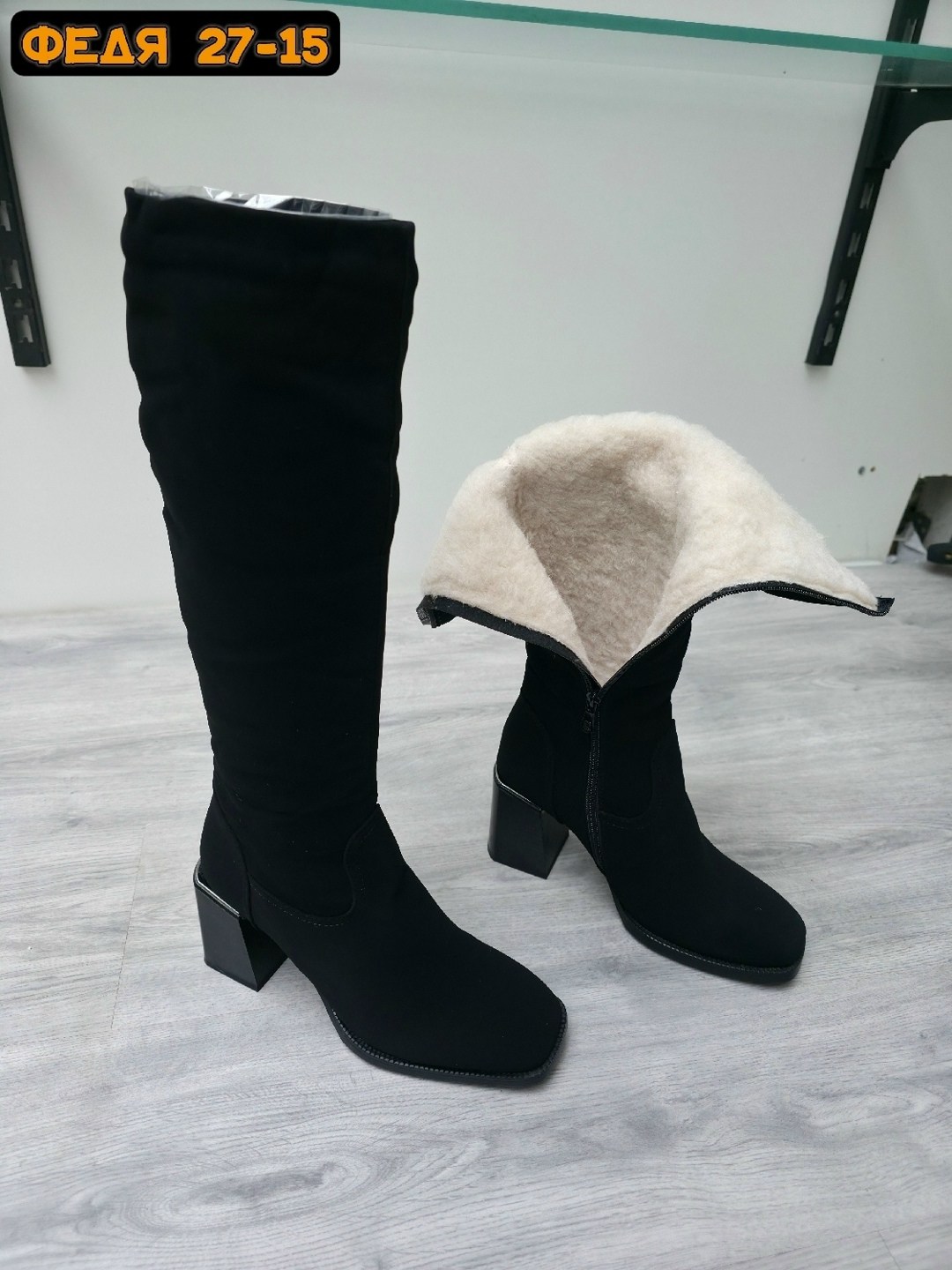 ,женские сапоги,сапоги зимние женские,зимние сапоги,зимние замшевые сапоги полярис