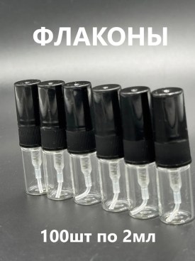 Парфюм