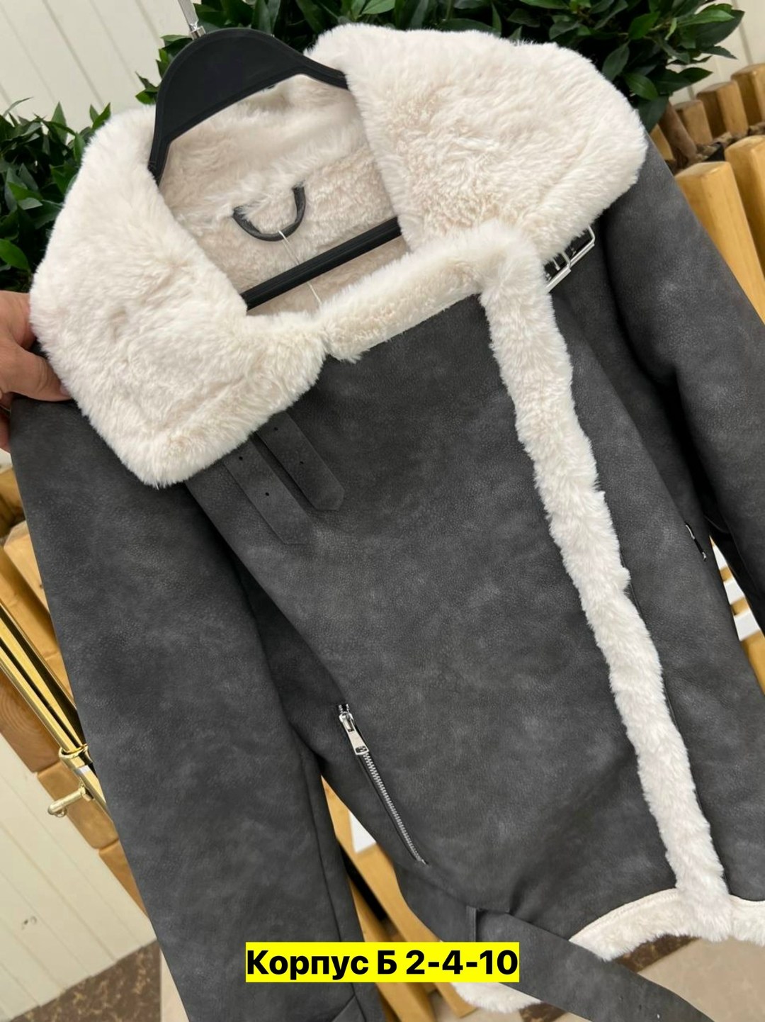 женская дублёнка,дубленка зимняя женская,авиатор дубленка,куртка дубленка,зимняя дубленка