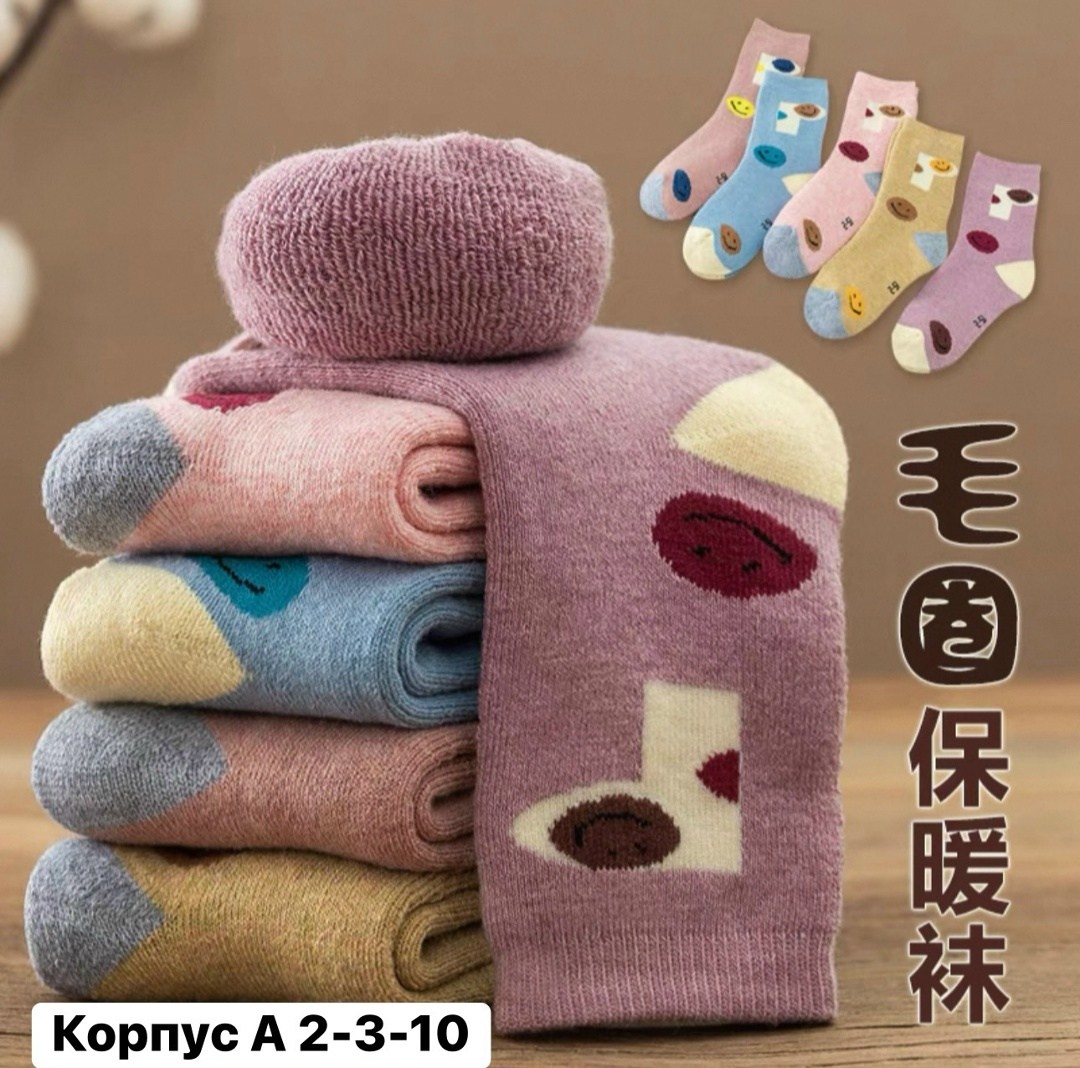 теплые носки женские,женские носки,детские теплые носки,носки для девочек,носки детские для девочек