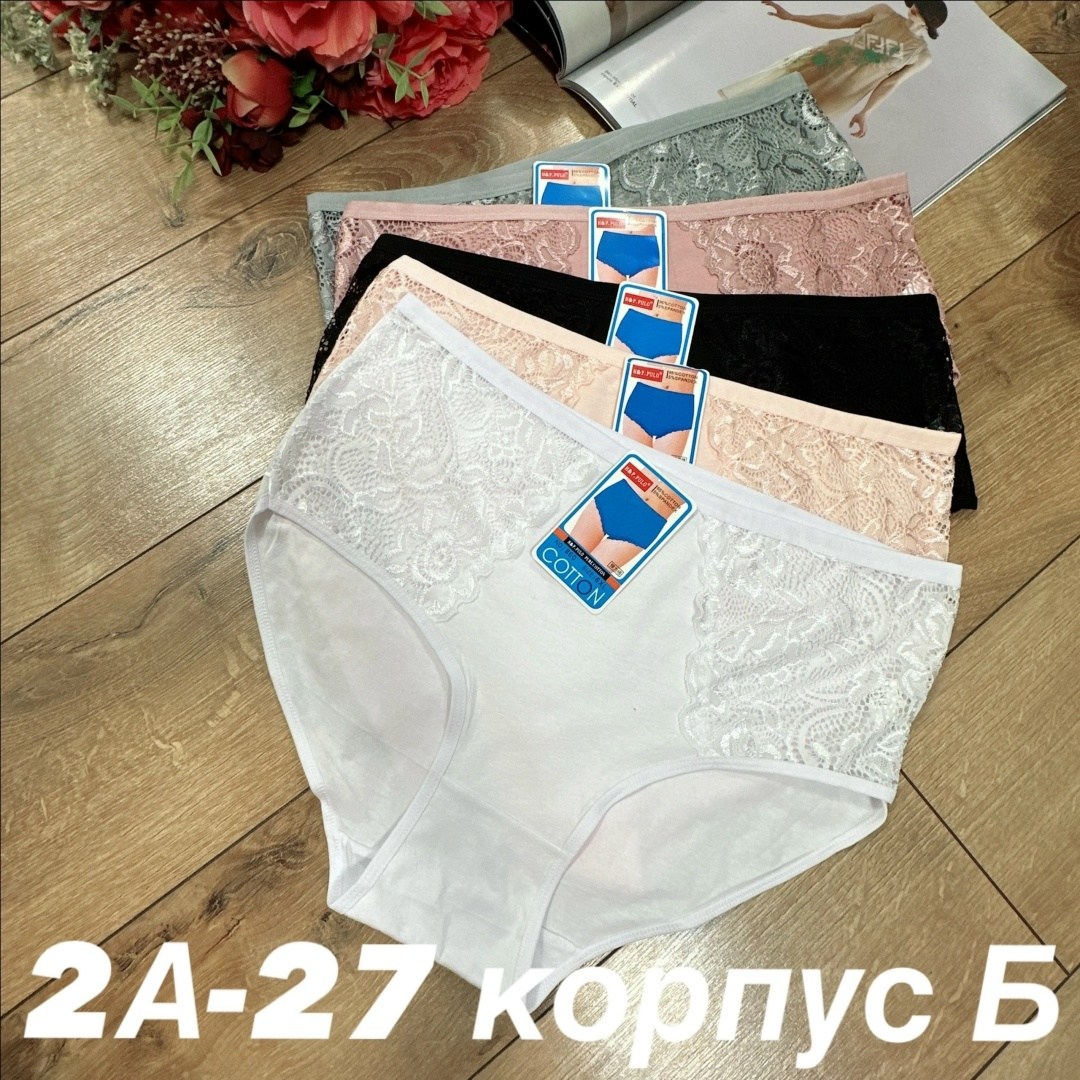 трусы женские 5 шт,трусы женские хлопок,трусы оптом,трусы женские 3 шт,трусы женски