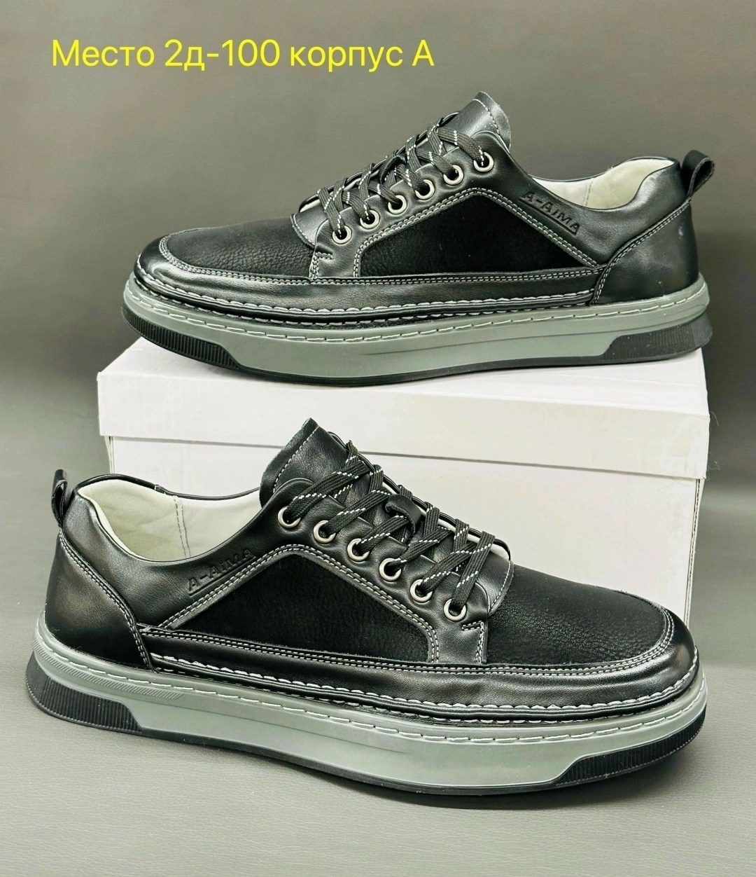 ,мужская ,полуботинки мужские,мужские кроссовки,мужская  кроссовки