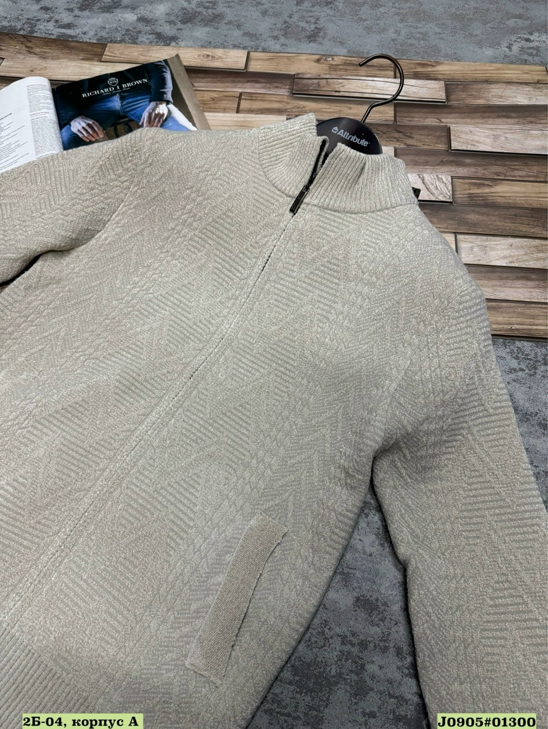 кардиган мужские,кардиган куртка,кардиган с воротником,кардиган для мужчин,мужская мода