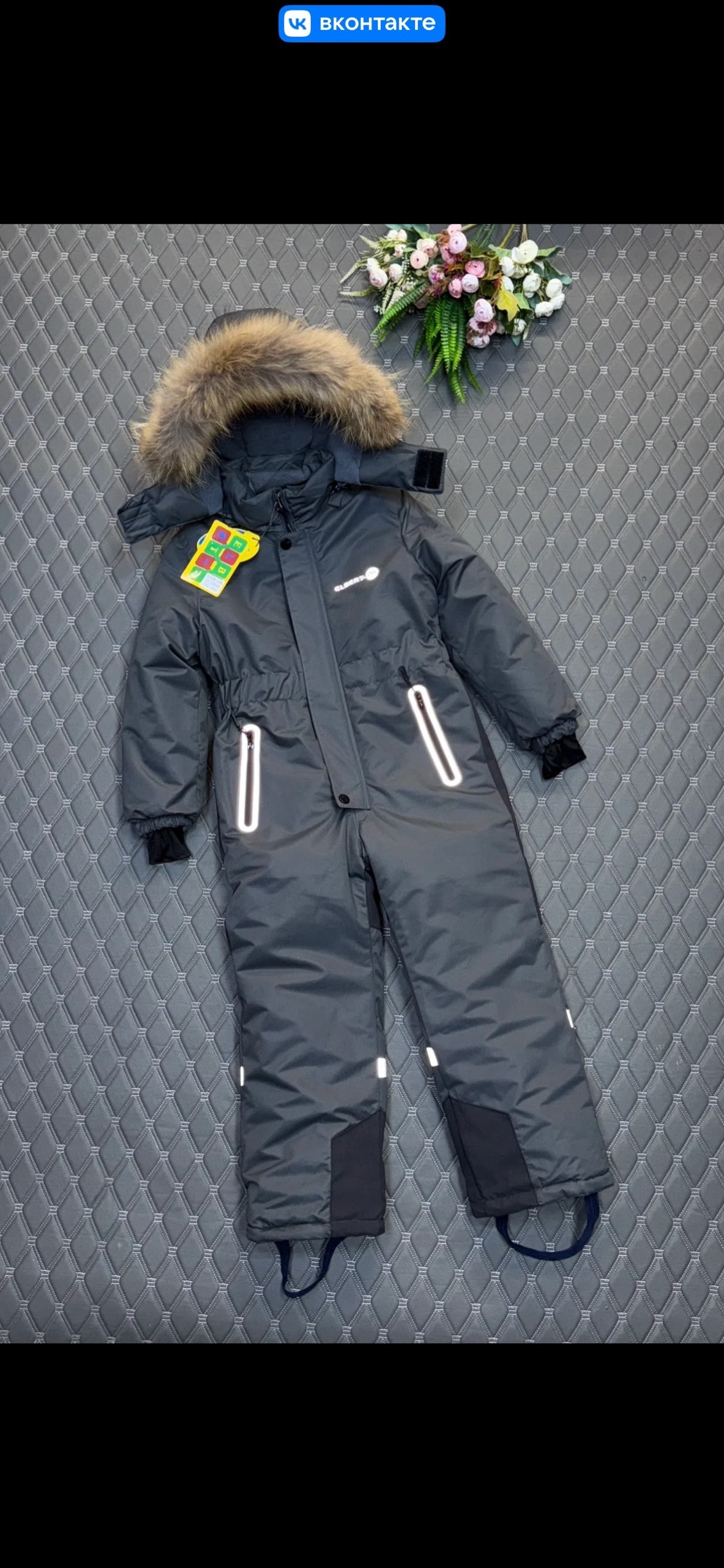 комбинезон детский зимний,зимний комбинезон pogo kids,комбинезон зимний super pogo kids,зимние комбинезоны для мальчиков,pogo kids mark комбинезон зимний