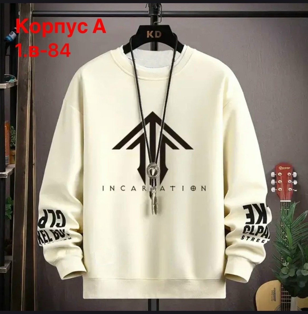 толстовки кофта,кофта мужская,мужская толстовка,свитшот мужская,мужские свитшоты