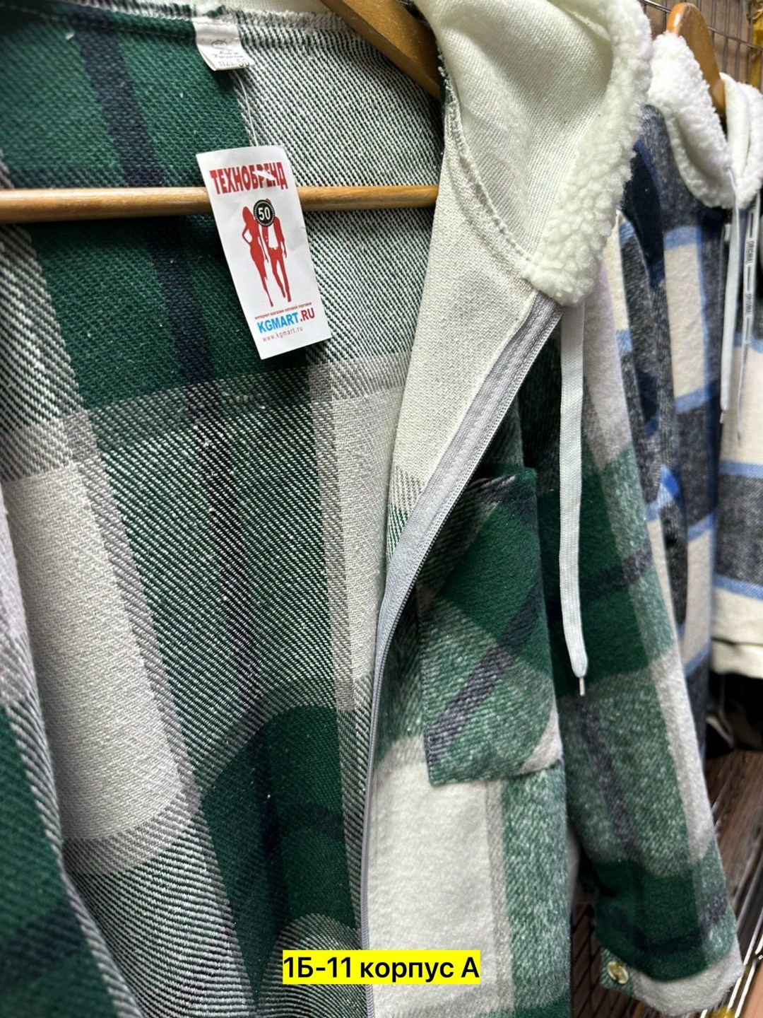 кофта теплая,рубашка байковая теплая,рубашка теплая, одежда женская,кардиган кофта