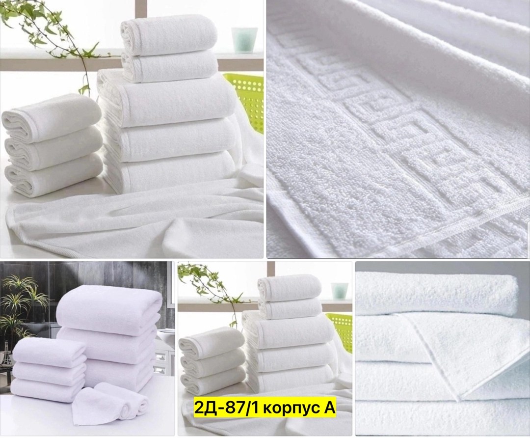 полотенце белое,полотенца махровая,полотенца для ванной,хлопковое полотенце,полотенца для рук