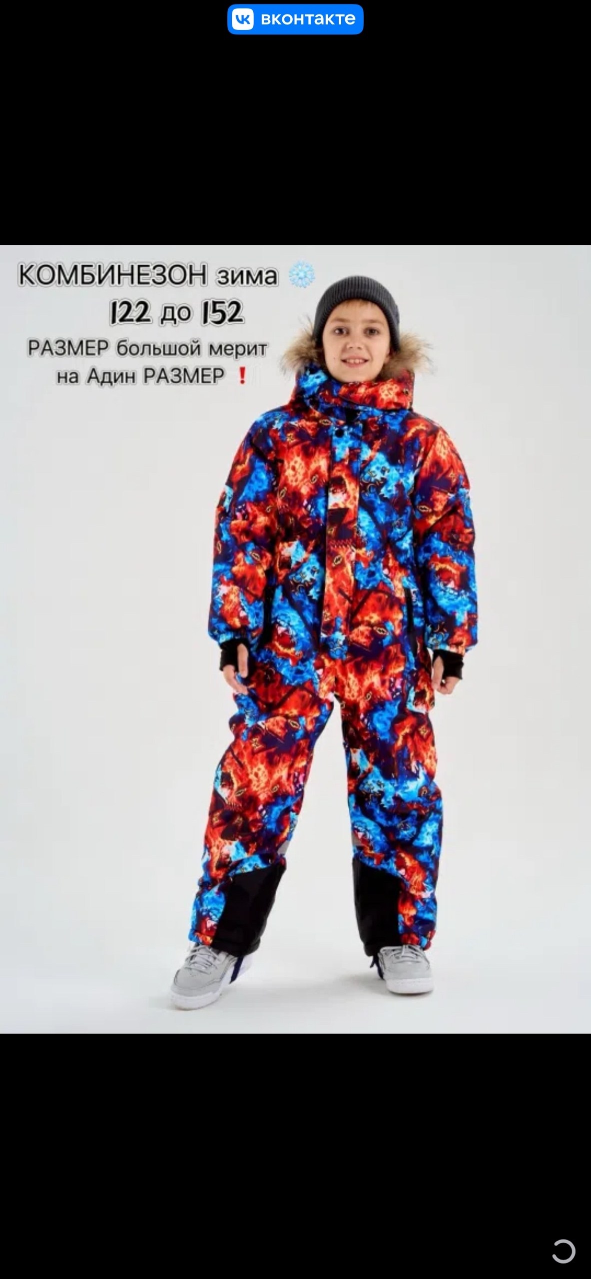 комбинезон зимний для мальчика playtoday,зимний комбинезон из мембранной ткани playtoday,зимний комбинезон из мембранной ткани для мальчика,комбинезон зимний для мальчика,комбинезон детский демисезонн