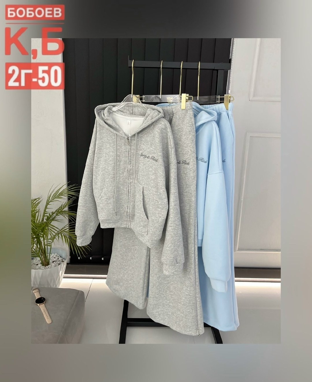 костюм на флисе,костюмы двойки,теплый костюм,спортивные костюмы на флисе,женский костюм на флисе