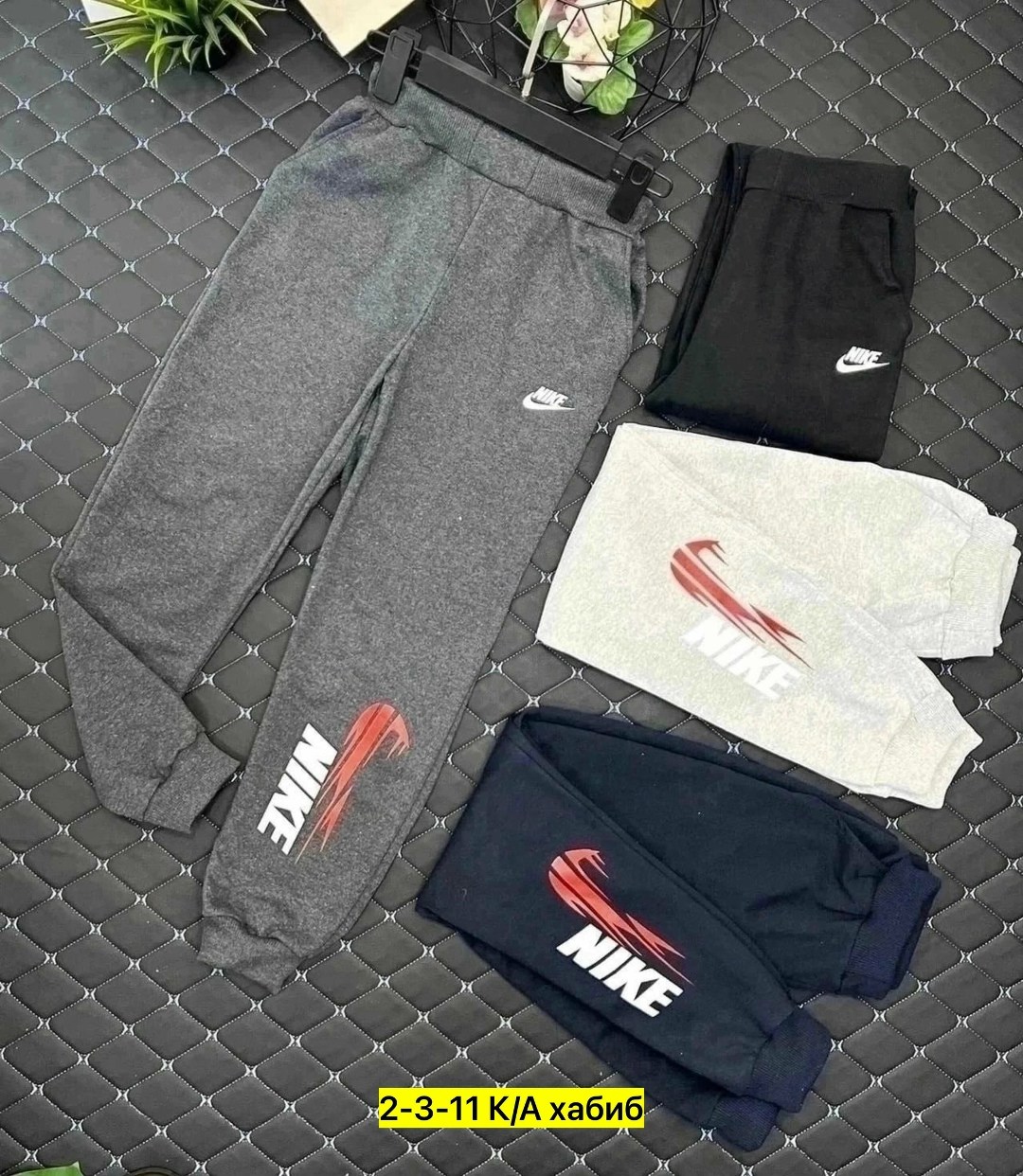 штаны спортивные,брюки спортивные,брюки для мальчика,штаны мужские,брюки мужские спортивные