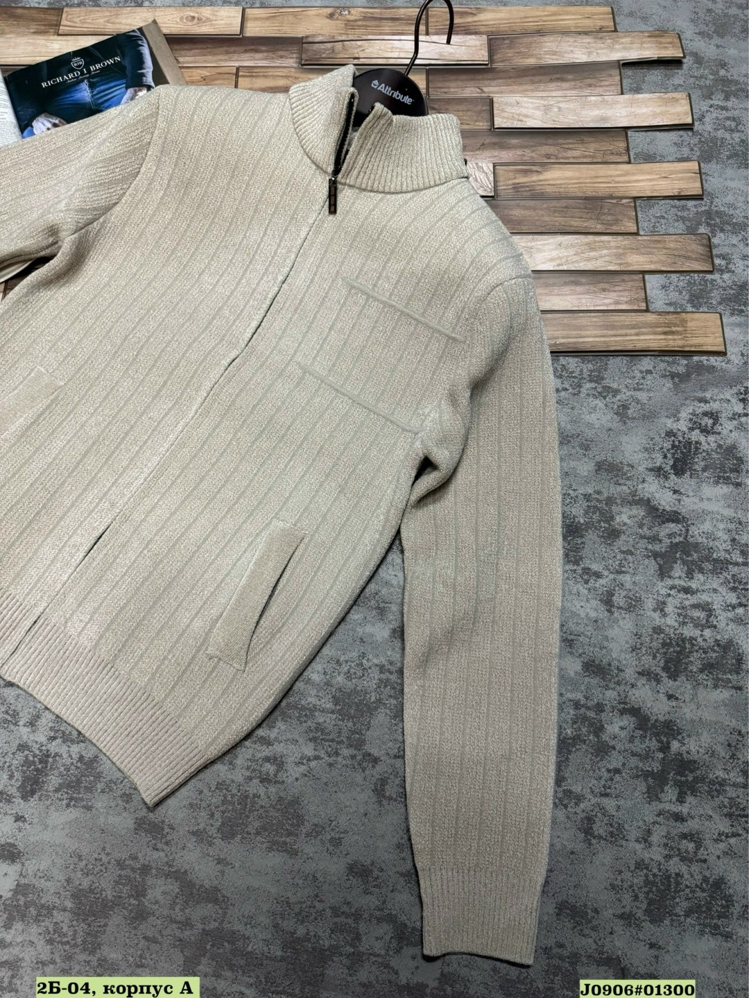 кардиган на молнии мужской,мужские кардиганы,кардиган для мужчин,кардиган с воротником,кардиган cortigiani бежевый