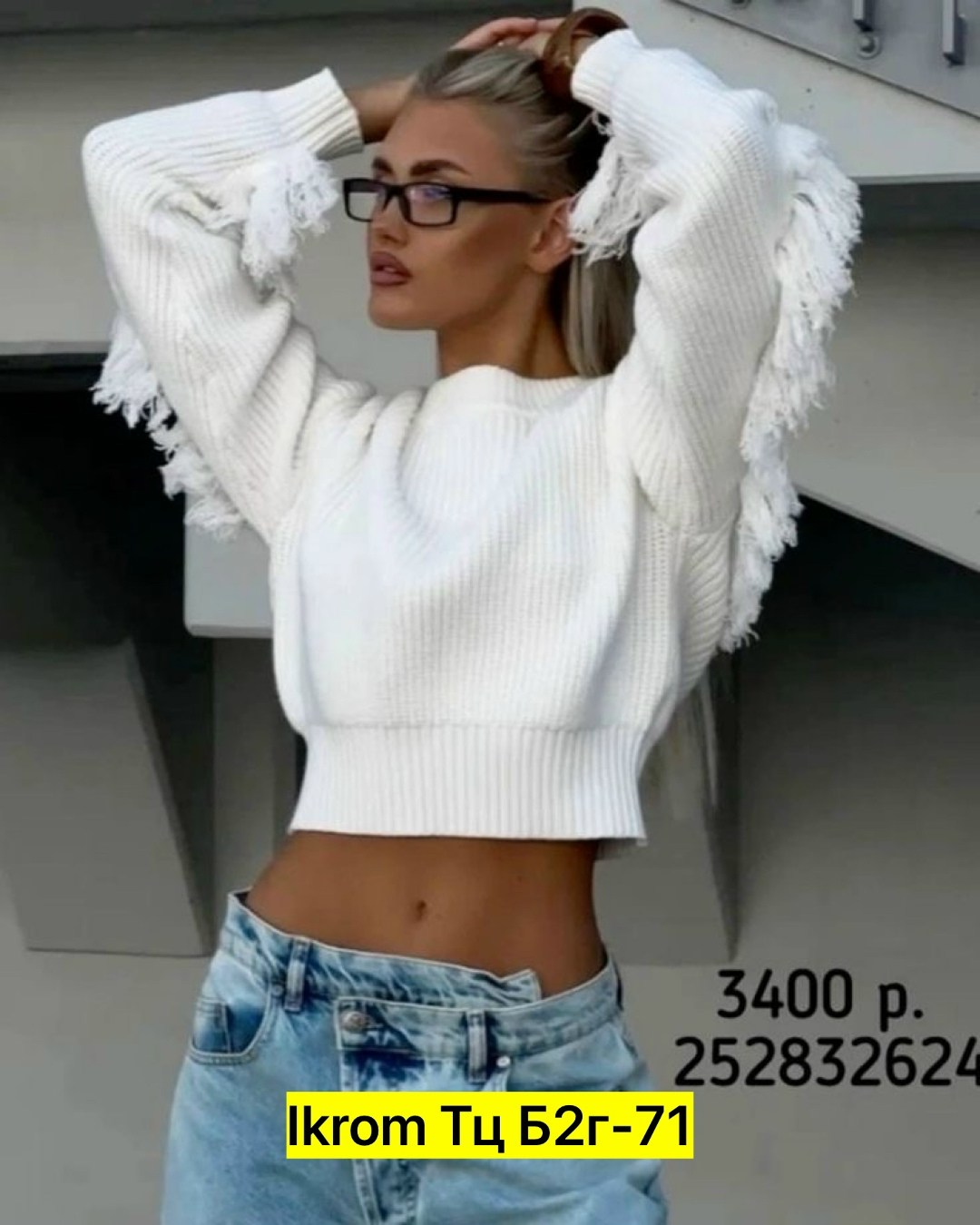 свитер укороченная,модные свитера,женская кофта,свитер женский вязаный,вязаные свитера