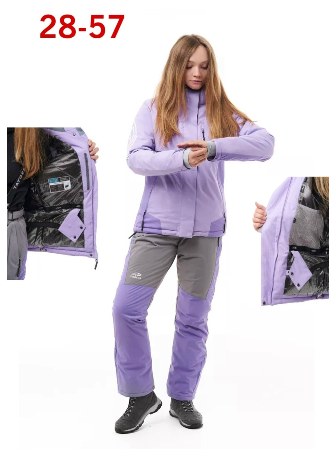 женский горнолыжный костюм,горнолыжные костюмы,лыжные костюмы,костюм лыжный женский,горнолыжная одежда