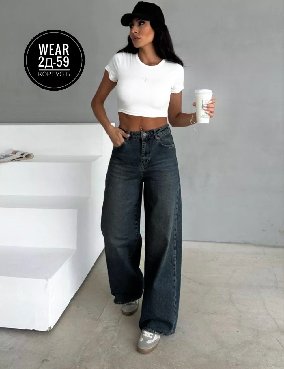 женские джинсы,джинсы широкие,широкие женские джинсы,модные джинсы,брюки джинсы