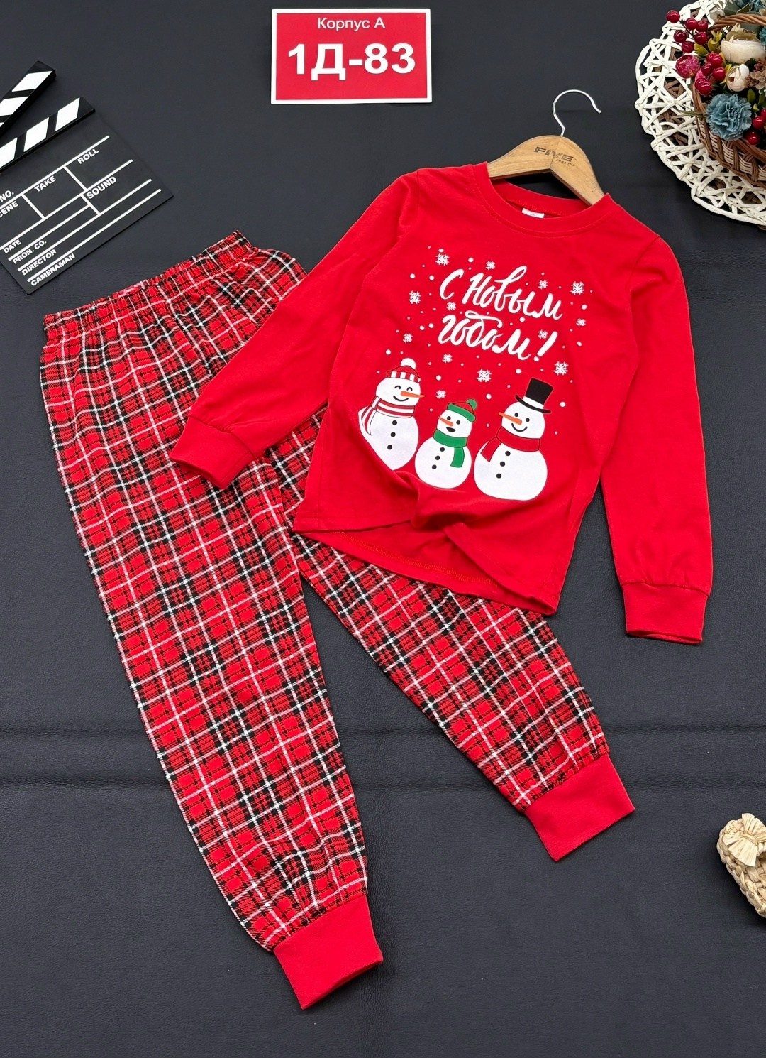 пижама детская,новогодние пижамы,пижама детская новогодняя,пижама для мальчика,пижама для детей