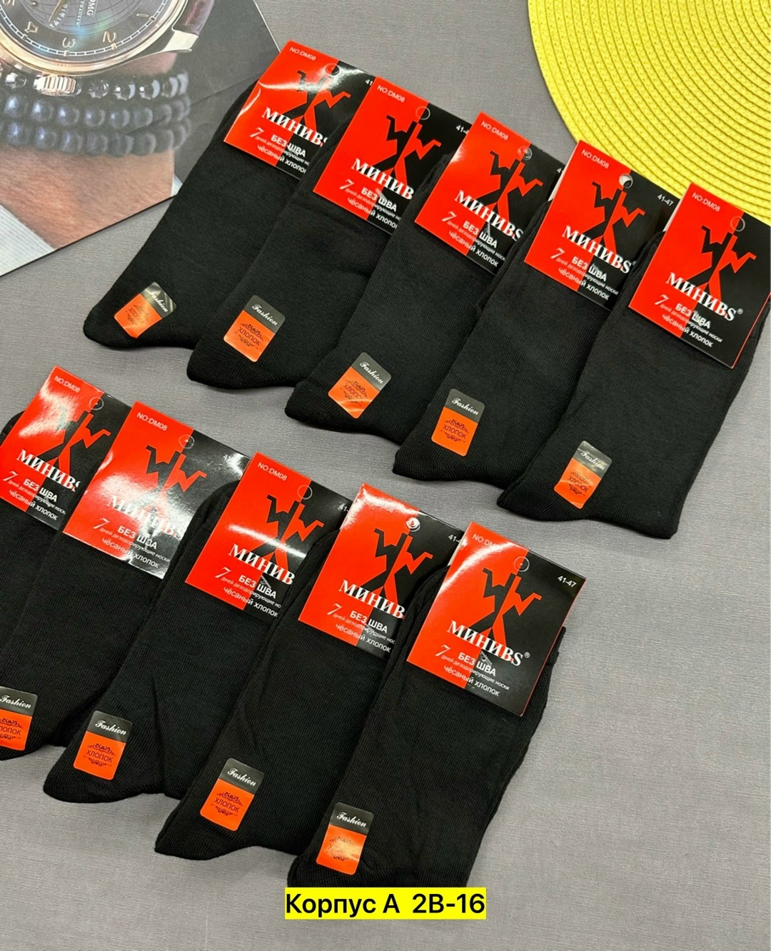 носки мужские,комплект носки мужские,носки мужские 10 пар,носки мужские 12 пар,носки женские и мужские