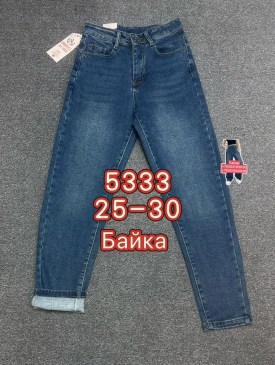 Джинсы
