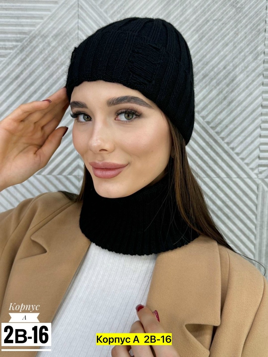 комплект шапка и снуд женская,комплект шапки,комплект шапка и снуд,шапка женская,шапка снуд