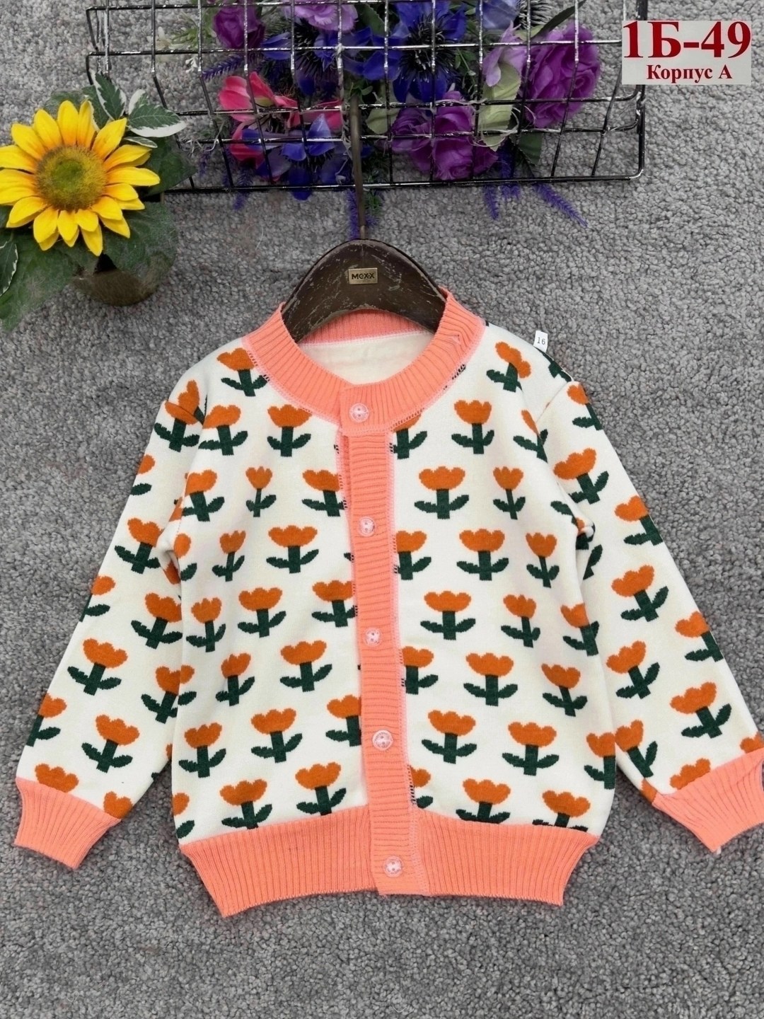 детская кофта,теплая кофта,кофта для детей,кардиган детский,кофта свитер детский