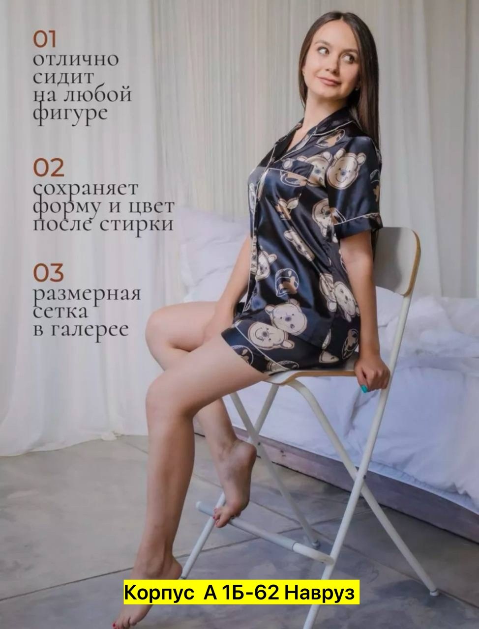 пижама из натурального шелка,шелковая пижама женская,шелковые пижамы,пижама шелк,пижамы для женщин