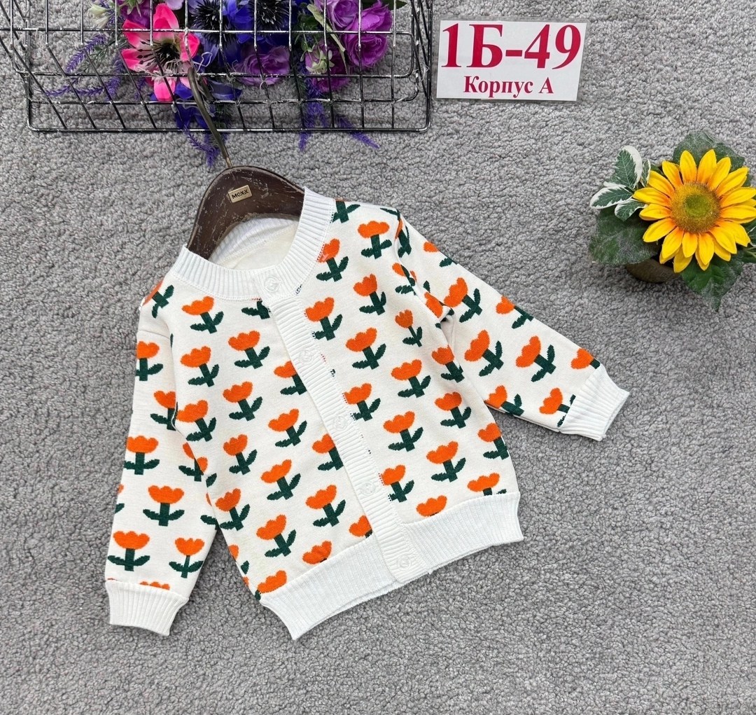 детская кофта,теплая кофта,кофта для детей,кардиган детский,кофта свитер детский
