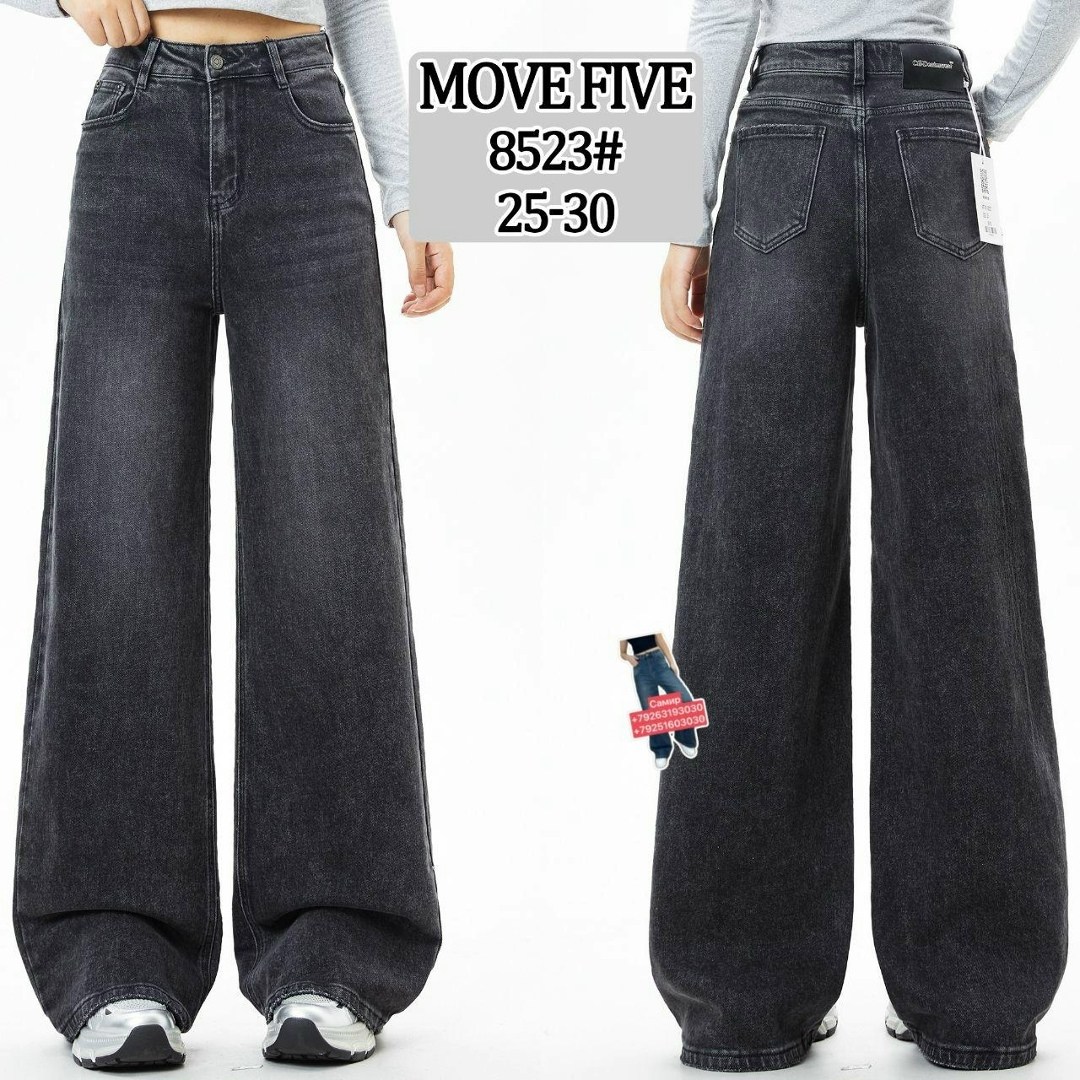 широкие женские джинсы,джинсы широкие,джинсы с широкими штанинами,джинсы женские высокая талия,женские джинсы